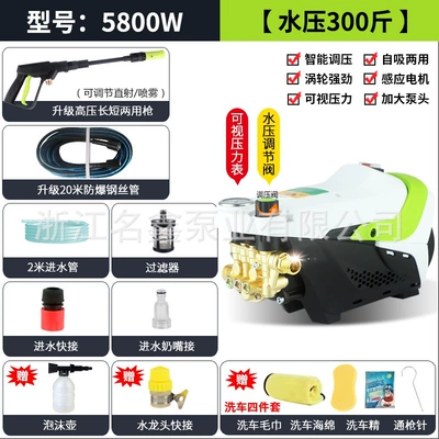 Car washing machine — new model fully automatic pressure - new-model-with-water-pressure-adjustment-20m-explosion-proof-hose-long-gun-comes-with-a-free-four-piece-set