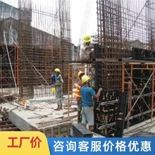 黑色塑料房屋别墅酒店出口abs现浇外贸混凝土模板模具挡墙涵洞框