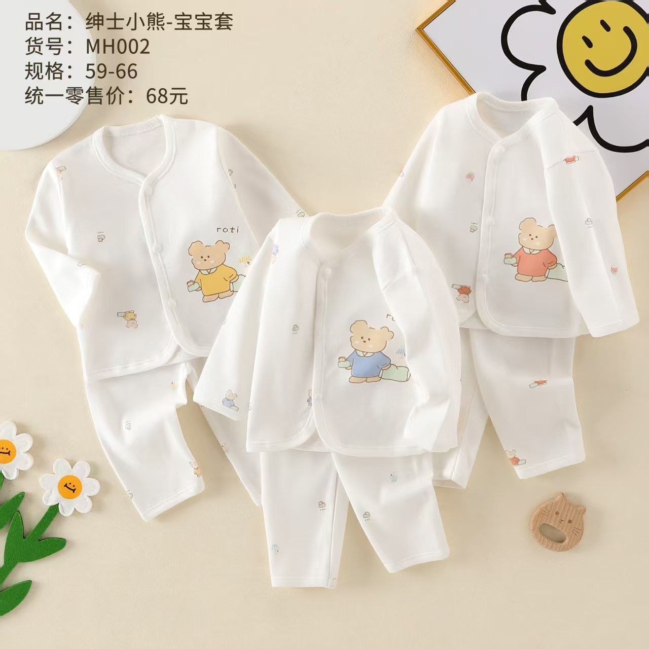 Baby set de algodón de cuello redondo ropa interior set de ropa interior set de ropa de bebé dos regalos