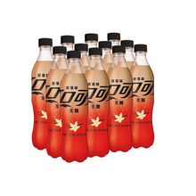 可口可乐公司无糖香草味可乐碳酸汽水饮料500ml*12瓶整箱批发