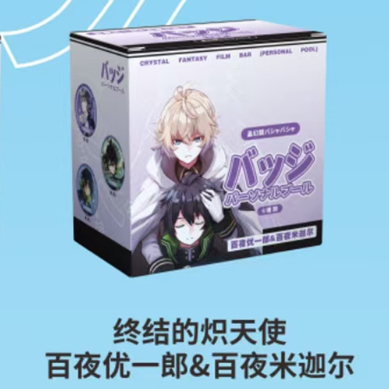 大麦パーソナルプール 58MM ブラインドバッグバジット 6個/箱 夏目文豪 コナンレッドレディー 海賊バジット2|undefined