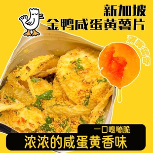 �¼��½���GoldenDuck�̵��S����ζ��Ƭ�ִ�׷�������С��ʳƷ