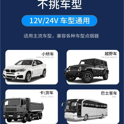 Plug Yuxinyuan Car Charger, Mobil şarj cihazları