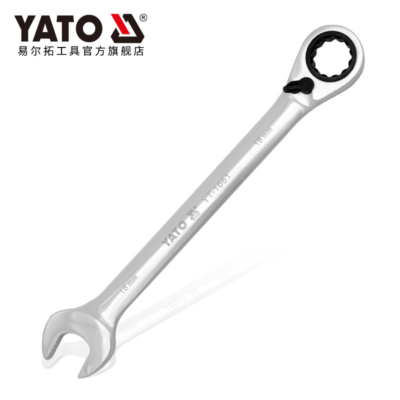 易尔拓梅花开口两用扳手8-32mm正反转快速棘轮扳手工具梅开扳手