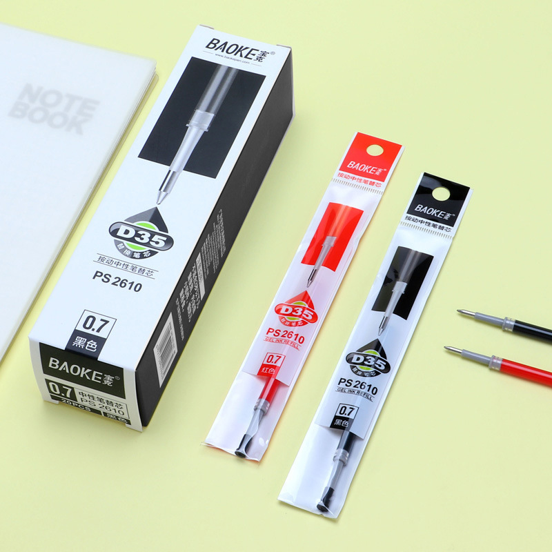 宝克PS2620按动笔芯精芯系列按压中性笔替芯0.5/0.7/1.0中性笔芯|undefined