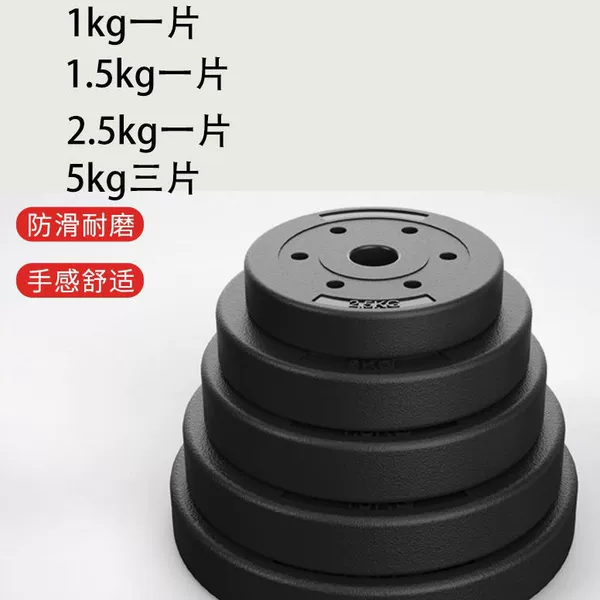 20kg counterweight set