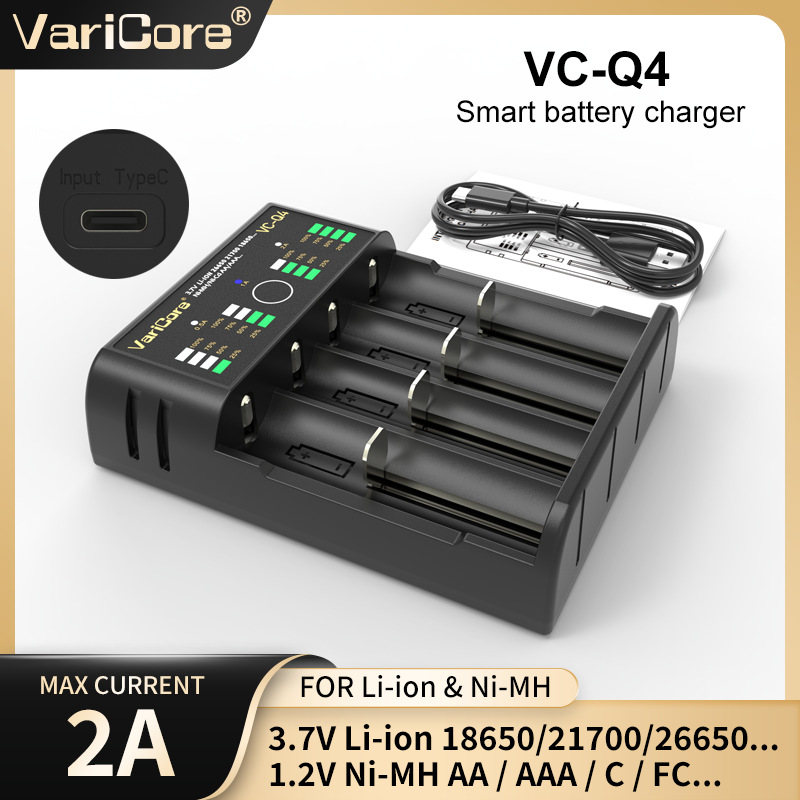 VariCore VC-Q4 4槽3.7V锂电池18650 1.2V镍氢AA/AAA多功能充电器