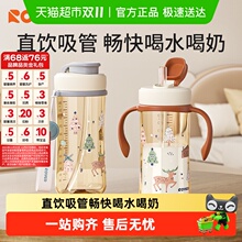 日康儿童直饮吸管杯大宝宝喝奶喝水杯PPSU牛奶杯奶瓶beiqin水杯厂