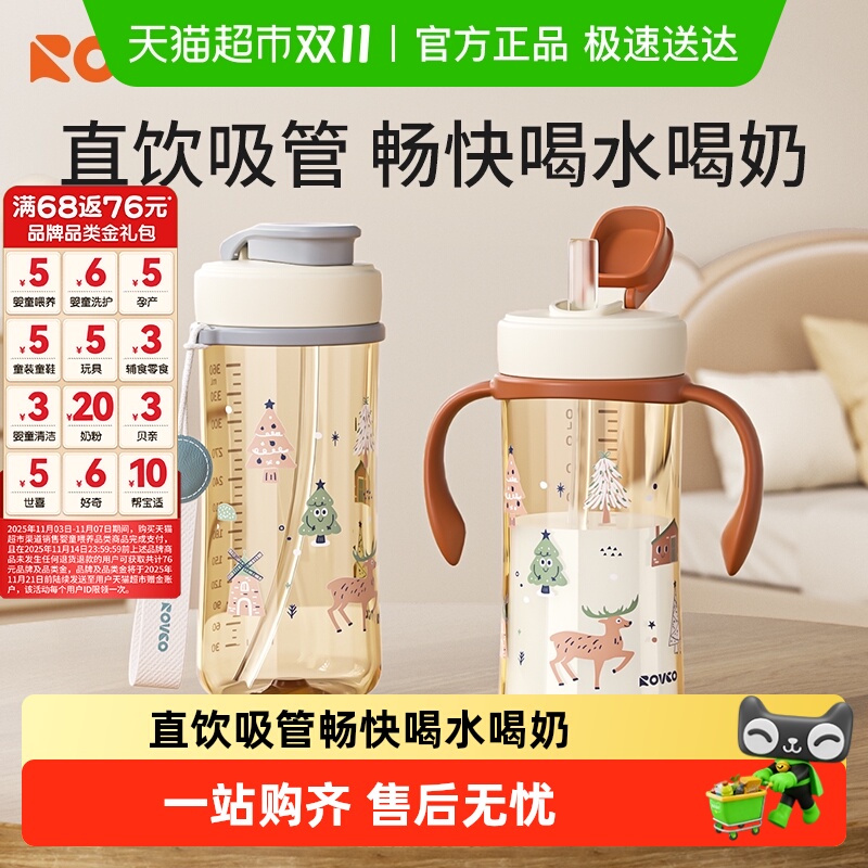 日康儿童直饮吸管杯大宝宝喝奶喝水杯PPSU牛奶杯奶瓶beiqin水杯厂
