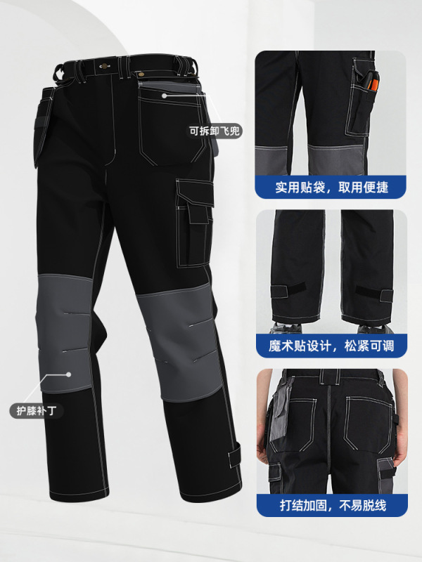 春秋款多兜工作裤可拆卸飞兜结实印绣字车间工厂建筑裤子劳保裤子|undefined