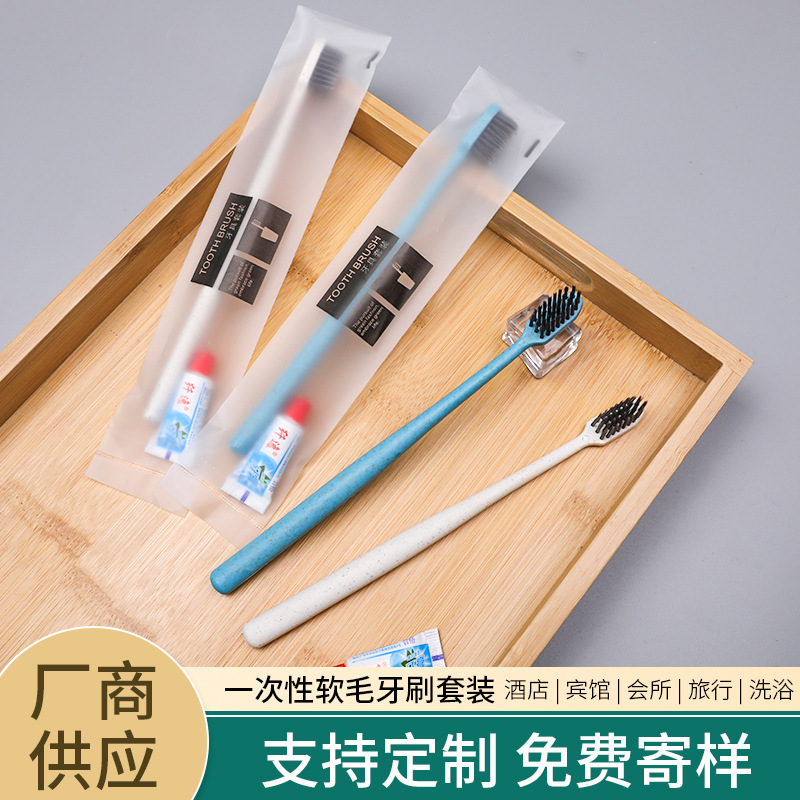 Disposable Toothbrush with Toothpaste suit Star Hotel Hotel Homestay Hospitality Soft Film Soft Hair Tooth Toiletries