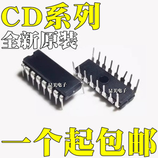 ȫ��ԭ�b PT2399/CD2399 CD4510BE  CD40192BE CD4520BEֱ��DIP16