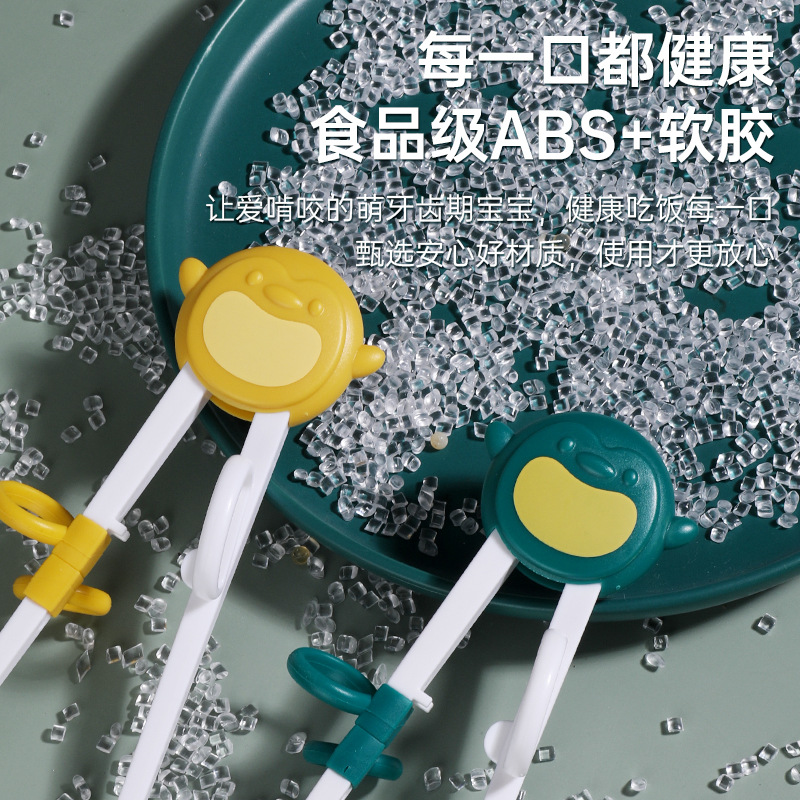 FUENTE Fábrica bebé entrenamiento palillos niños práctica palillos aprendizaje infantil palillos bebé comiendo vajilla bebé
