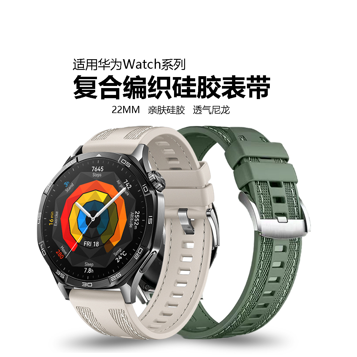 Huawei GT5 Composite Woven Silicone Strap for HUAWEI WATCH GT5 46MM Watch Strap