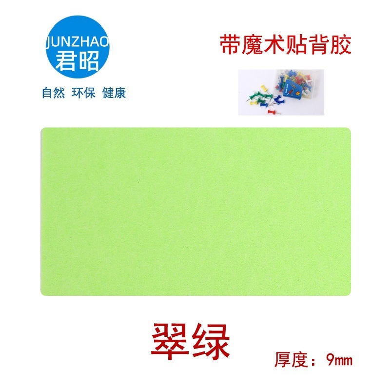 聚酯纤维吸音板琴房墙面装饰材料幼儿园音乐室KTV影院毛毡隔音板|undefined