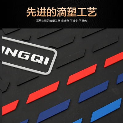 pad modified accessories, Motorcycle pedals