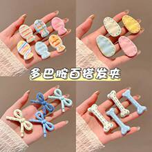 ��Ͱ��l�AŮ2026�¿�߼��Ђ�߅��l�����A�ɐ���Ů�l���^A��