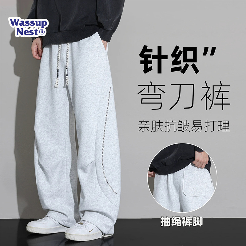 WASSUP trendy brand curved-leg sweatpants, men's new autumn collection, loose-fit, wide-leg, sporty and casual, versatile, plus-size knit pants