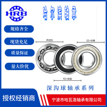 HRB16018�����������ھ�90mm�⾶140mm���16mm�߳�����