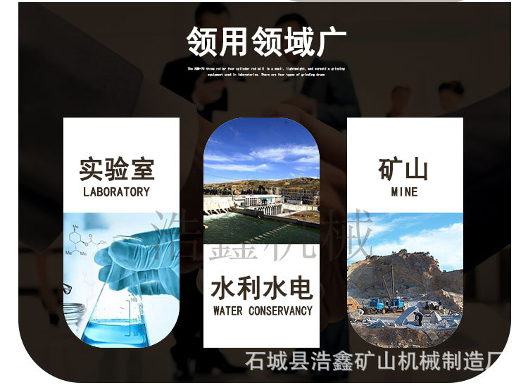 挂槽浮选机 (3).jpg