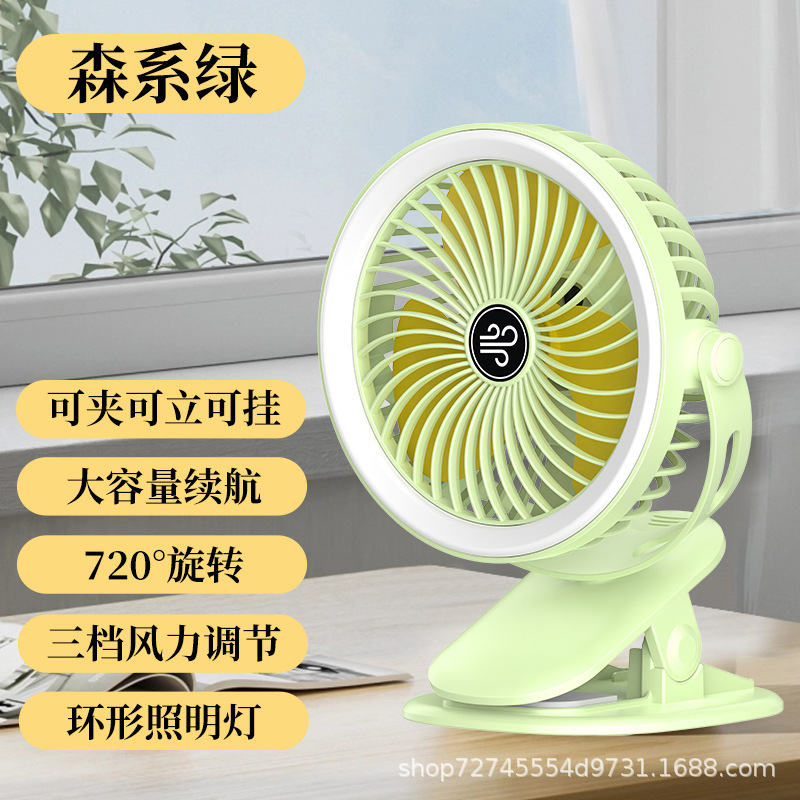 国境を越えた爆発的な屋外キャンプのデスクトップの汎用空気対流ファンusb充電金は小夜灯ファンを持っている|undefined