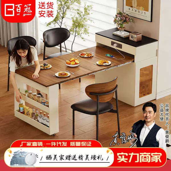 2026 New Model Home-Use Integrated Dining Sideboard and Island Table, Extendable and Foldable, Suitable for Small Apartments, with Dining Table