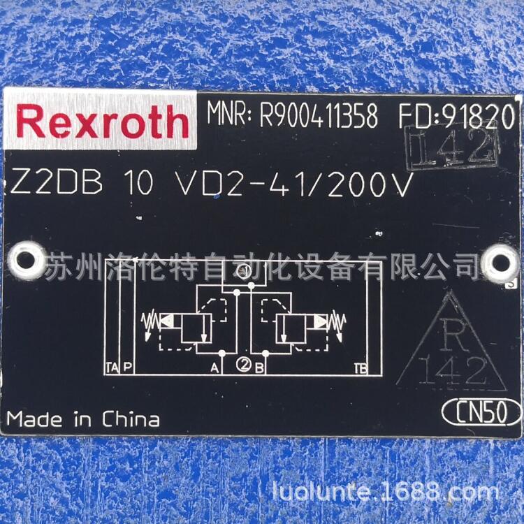 R900411358  Z2DB 10 VD2-4X/200V Rexroth / 液压阀 / 现货供应