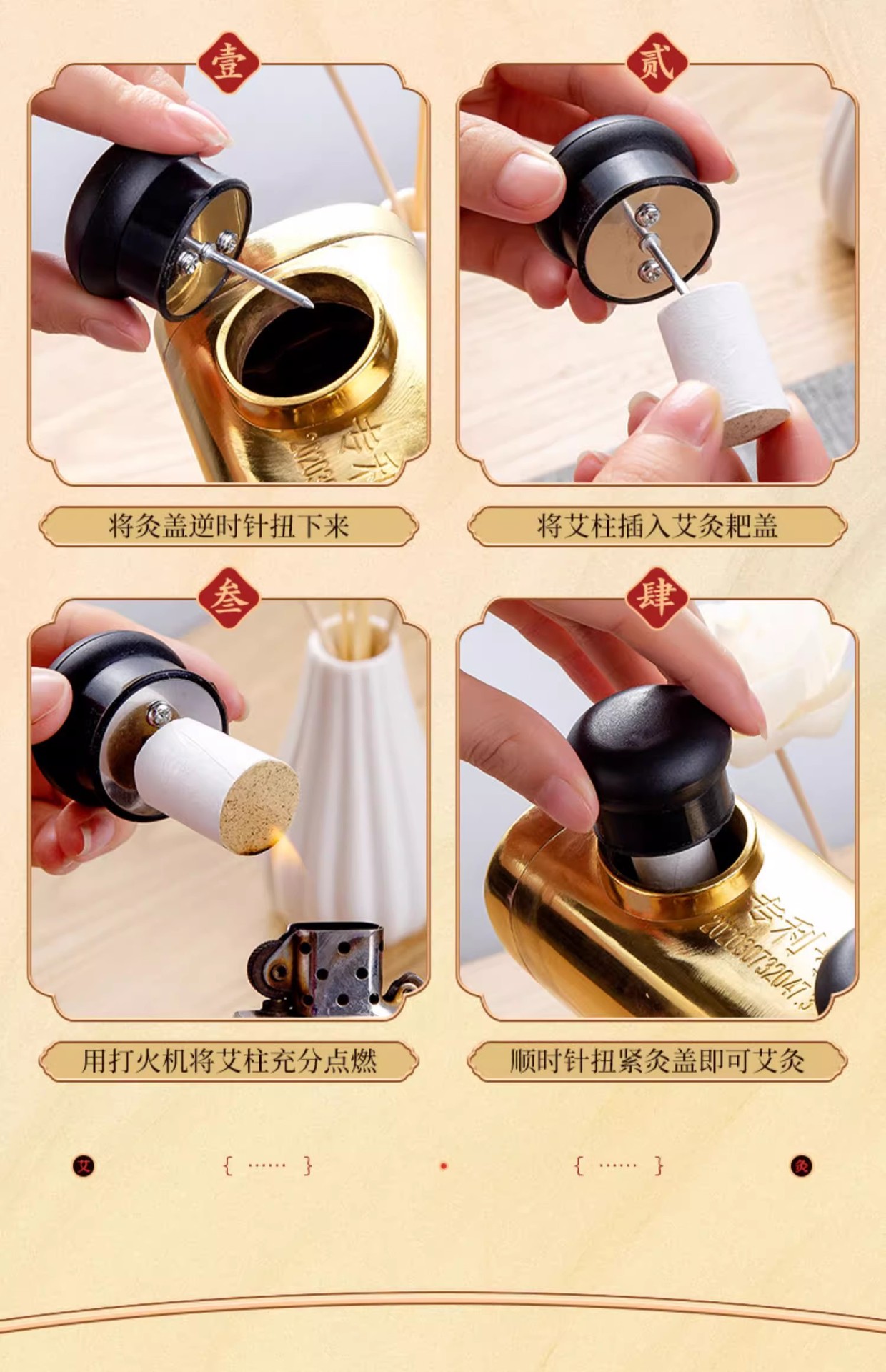 Portable Moxa Stick Set 108 Pcs Moxibustion and Gua Sha Rod for Body Back and Abdomen Warm Therapy Tool preparation
