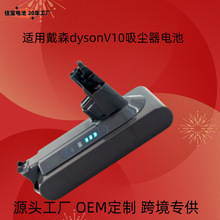 �羳���� ȫ����� ��ɭ dysonV10늳�  ��ɭ�ֳ������m���늳�