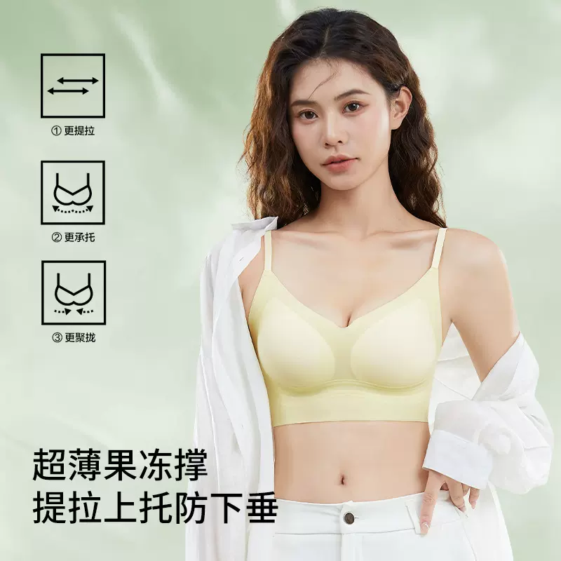 抖音直播同款小胸聚拢无钢圈舒适文胸内衣女超薄凉感透气无痕美背