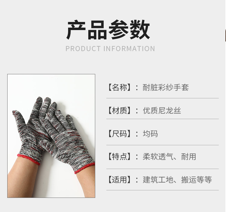 彩纱详情页_10.jpg