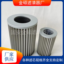 厂家304天然气聚结滤芯 不锈钢天燃气管道滤芯燃气净化站过滤筒