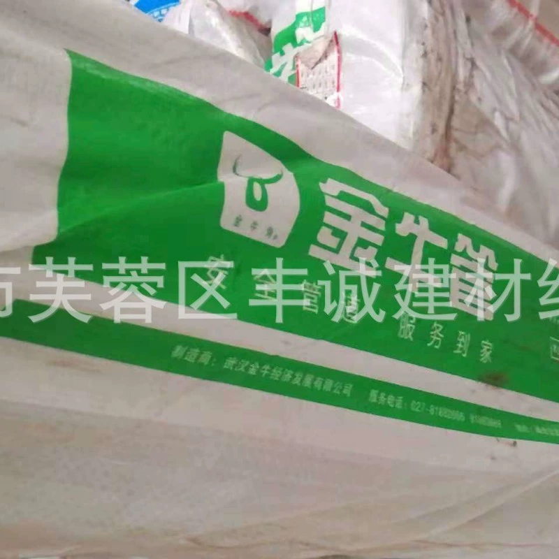 Поставка Ухань Jinniu трубки бутик 20 25 PPR изумрудно зеленый оригинальные товары защиты производителей оптом