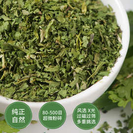 批发香菜厂家AD烘干食品商用散装香料调味干  脱水香菜干