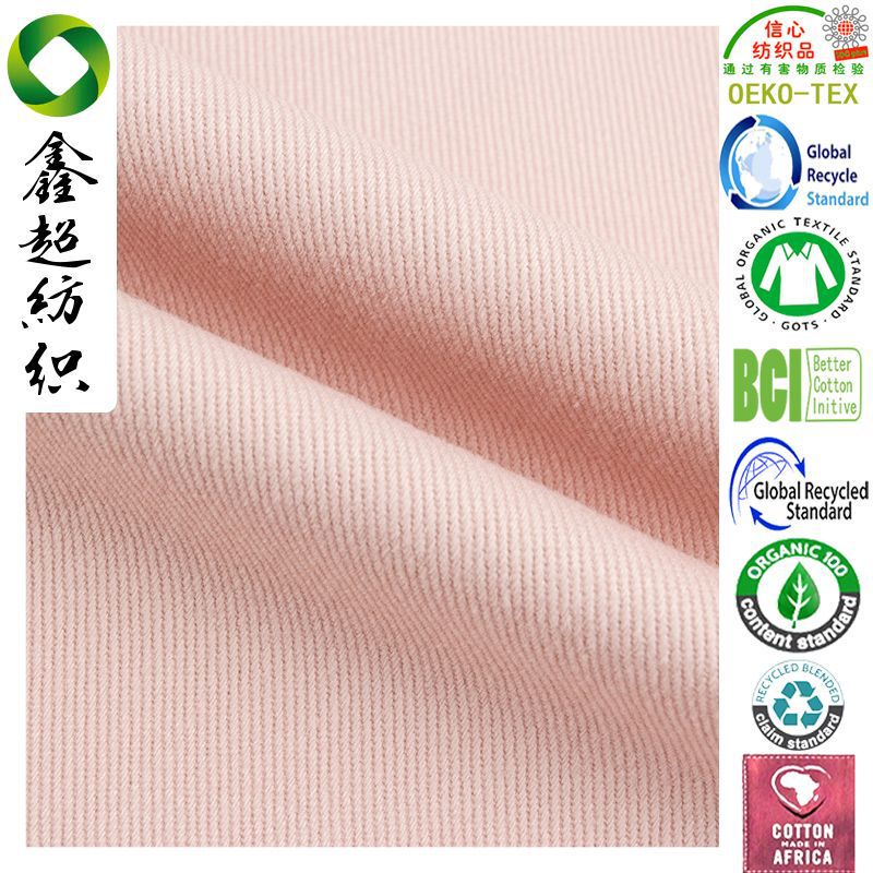 GOTS international certified organic cotton twill canvas fine bead yarn card non-elastic 108*56 BAG hat fabric