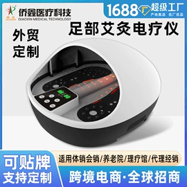 其他按摩器材;商用美容仪;经络治疗仪