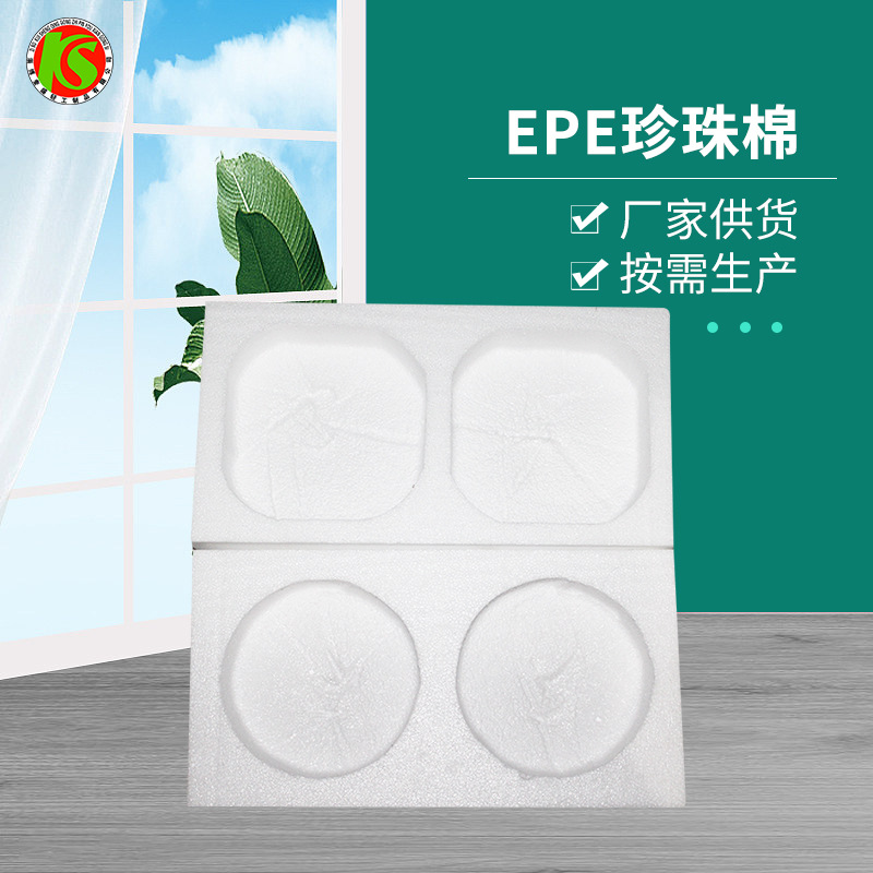 厂家供应 免模保丽龙泡沫盒 加工保丽龙泡沫盒成型手工泡沫包装