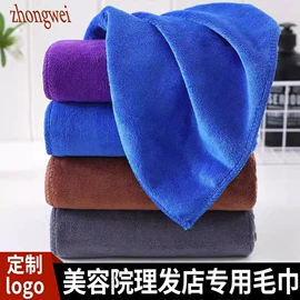 擦车巾;毛巾;浴巾、沙滩巾