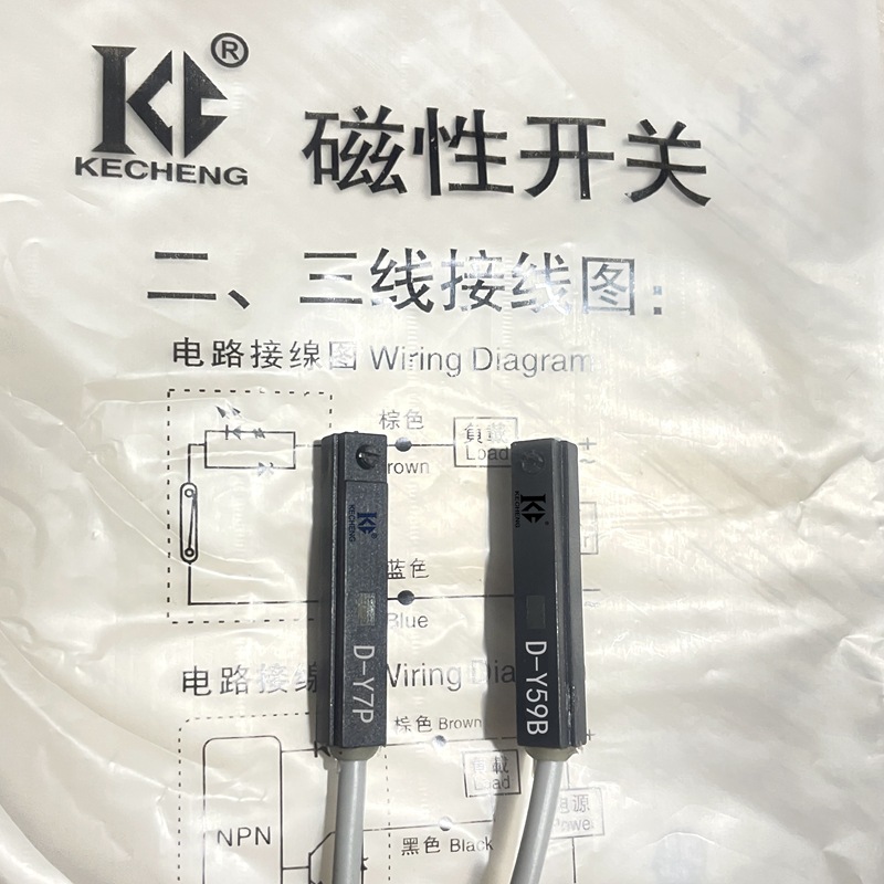 smc型气缸磁性开关感应器D-Y58B Y59A Y7P H7B H7N SAPC NPN/PNP