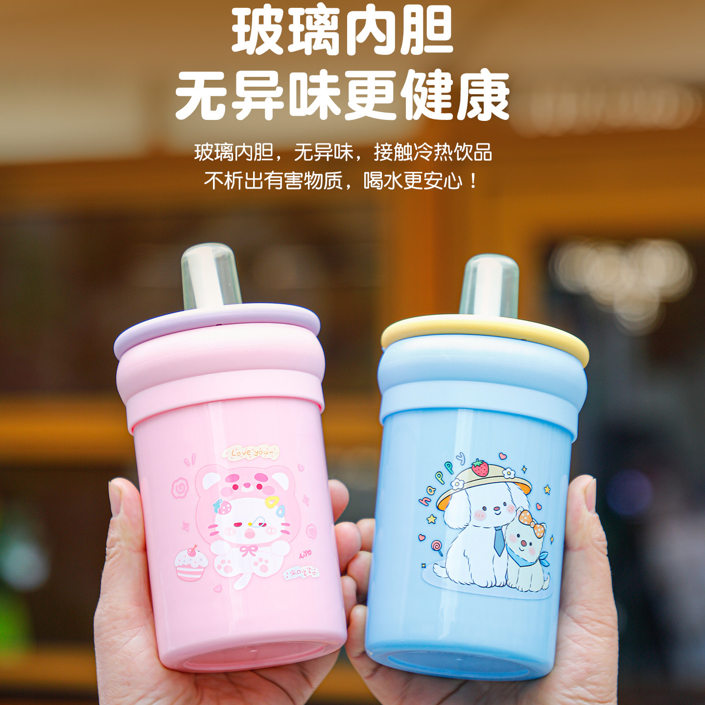 Cute Cartoon High-Appearance Glass Cup for Girls, 2026 New Model, Tea-Water Separation with Straw, Portable Tea Infuser, Handy Water Cup
