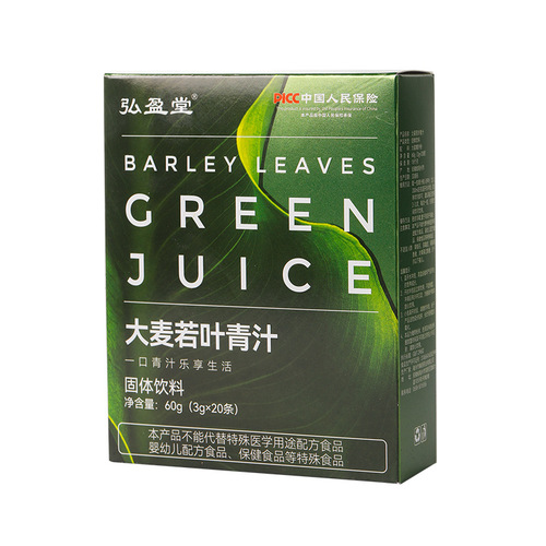 Barley Ruoye Green Juice Powder Solid Beverage Dietary Fiber Green Juice Powder Full Meal Replacement The same style as Internet celebrity Xiaohongshu