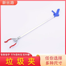 垃圾夹;扫把、簸箕;弯管器