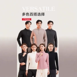 男式休闲裤;女式卫衣;女式打底衫