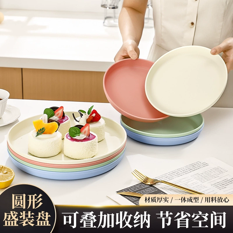 Утолщенный пластиковый скандинавский креативный круглый поднос для чашки чая, фруктов, гостиной, поднос для чашки воды, поднос для детского сада, дома, кафе