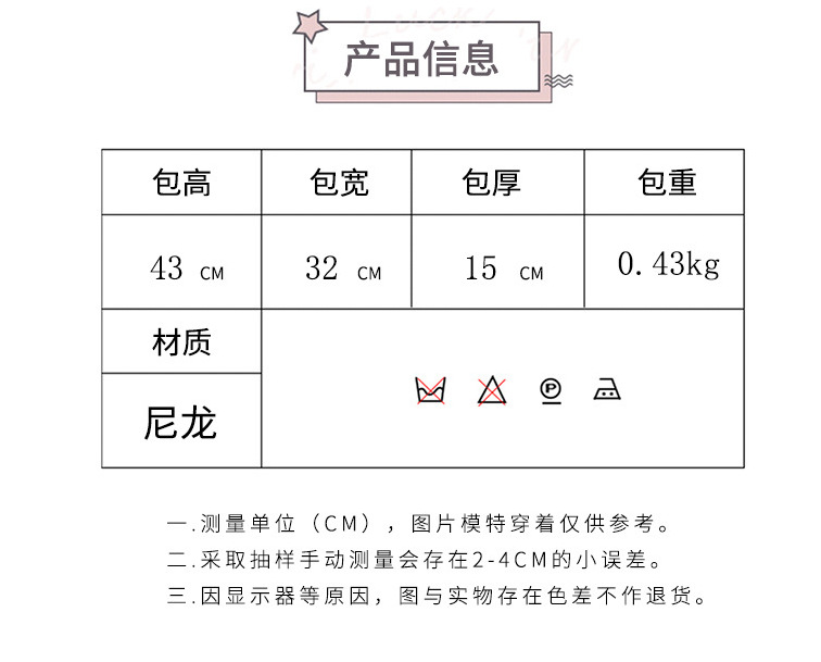 微信截图_20221212110410