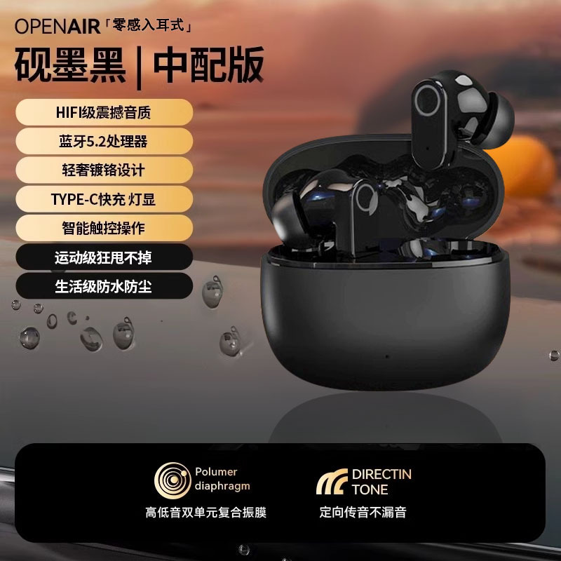 [ベルリンの音] Bluetooth ヘッドセット 2025 新しい長持ちスポーツノイズリダクションインイヤー S0NY に適しています|undefined