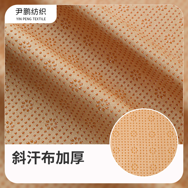 工厂直供 斜汗布加厚滴塑布 梅花点点塑布 防滑座椅手套面料