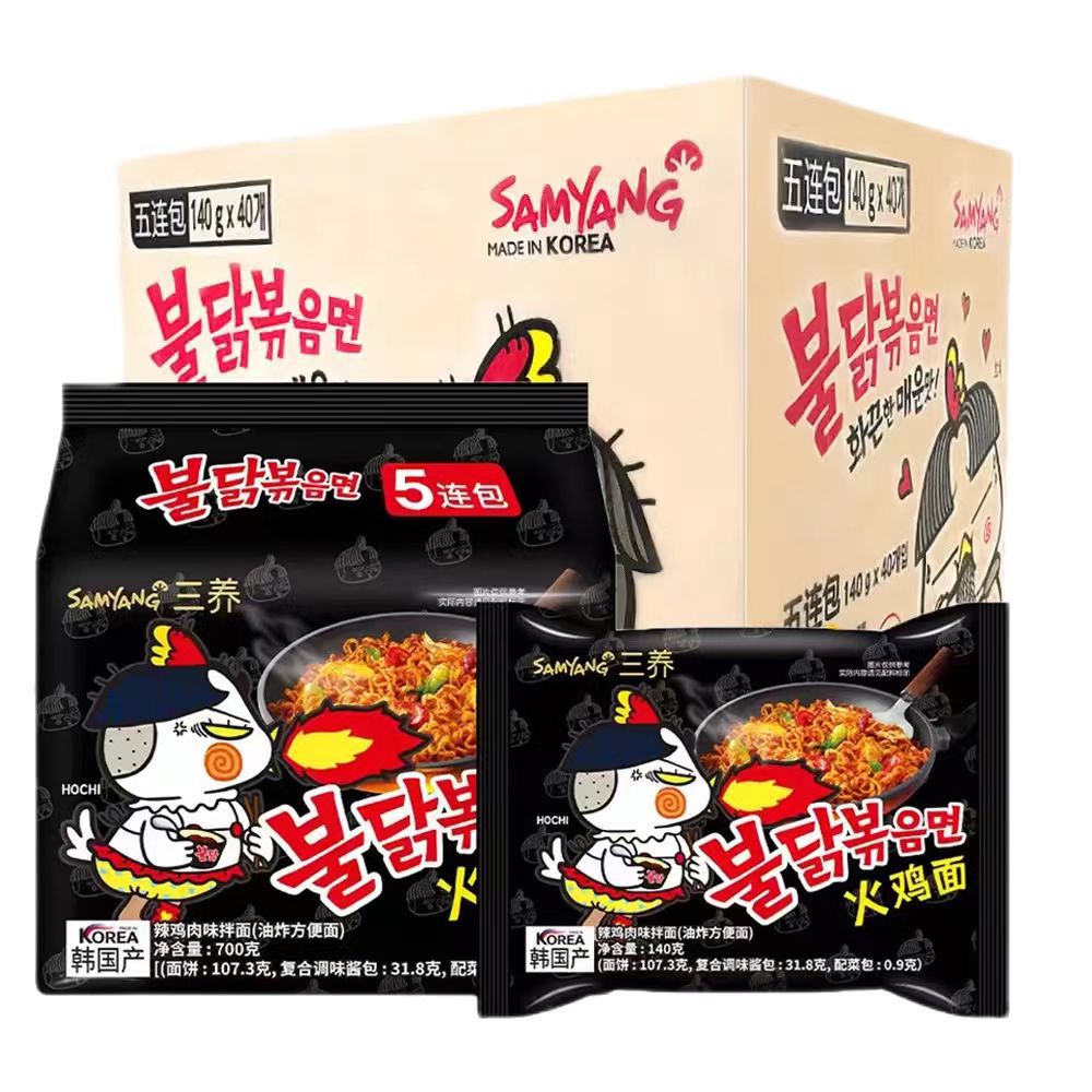 现货韩国进口正宗三养辣鸡肉味原味火鸡面方便面学生宿舍速食