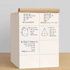 小学生分区草稿本加厚数学验算纸高中初中生空白护眼草稿纸练字本