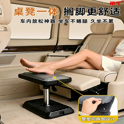 pneumatic table, Car table board